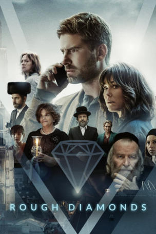Rough Diamonds_0001