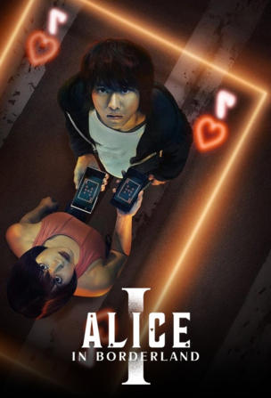Alice in Borderland_0001